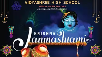 Krishna Janmashtami